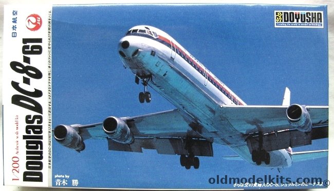 Doyusha 1/200 Douglas DC-8-61 Japan Airlines JAL - (DC-8), 200-D8-800 plastic model kit